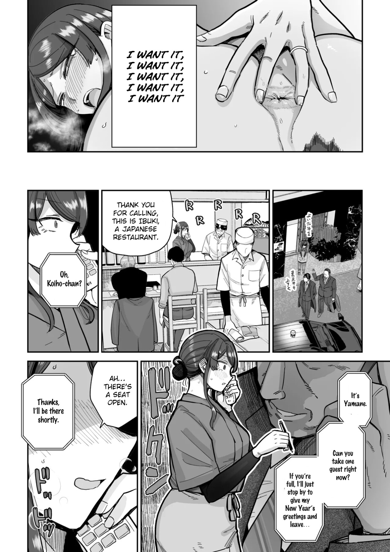 Hentai Manga Comic-Married Woman's Restaurant 2-Read-29